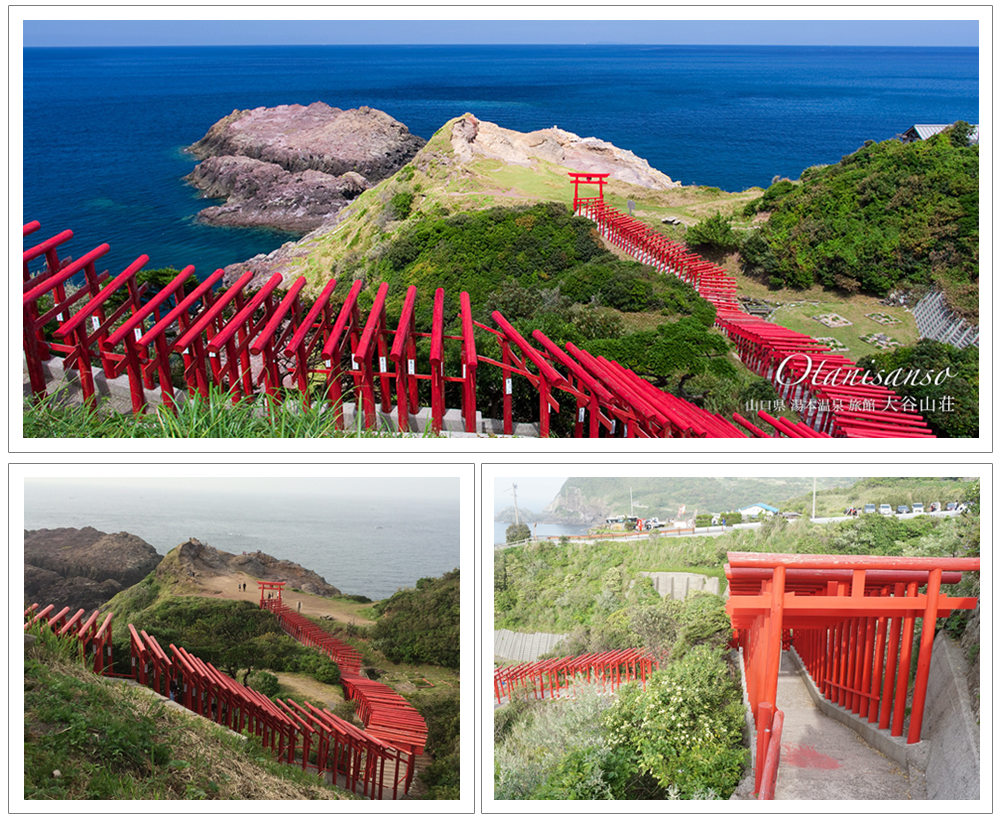元乃隅稲成神社