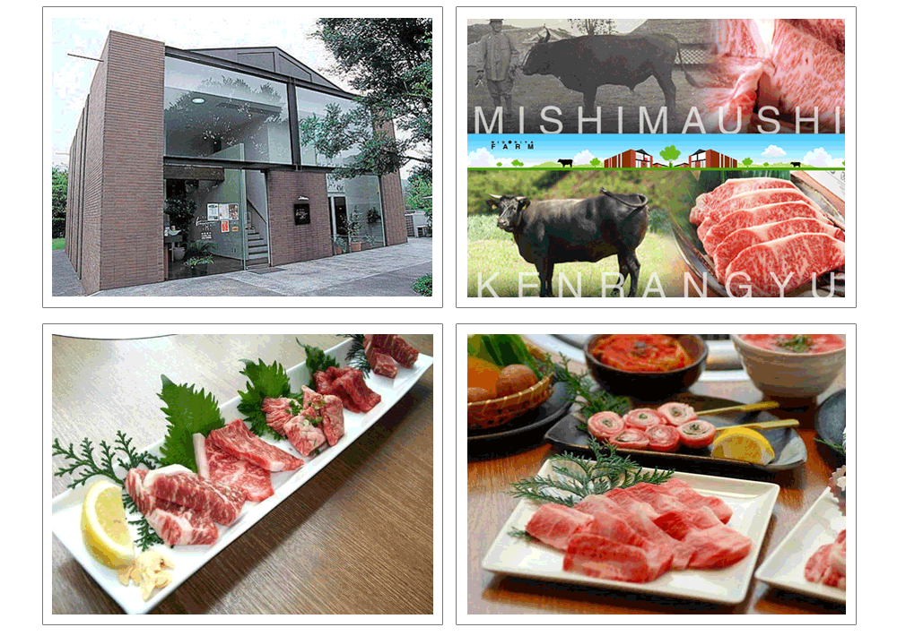 1日目の昼食「網焼きレストラン見蘭」にて、焼肉料理を堪能していただきます。