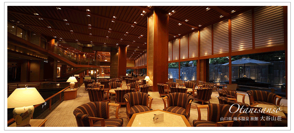 山口県長門の静かな山間の音信川の畔に佇む長門湯本温泉「大谷山荘」