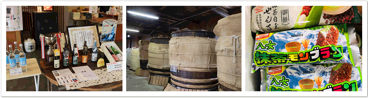 福岡県の老舗蔵巡り。