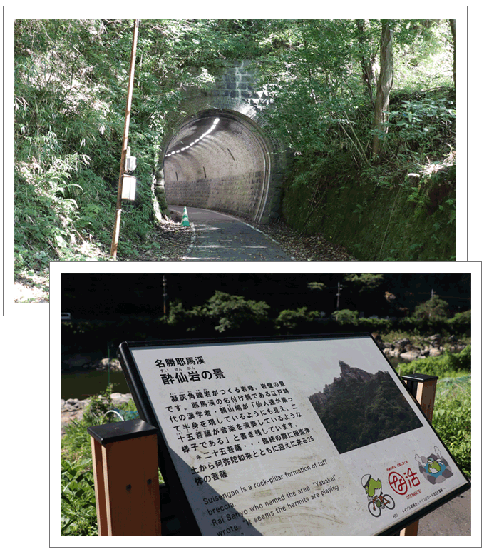 大自然のなかを走る！メイフル耶馬サイクリングロード