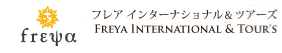 フレア インターナショナル&ツアーズ
