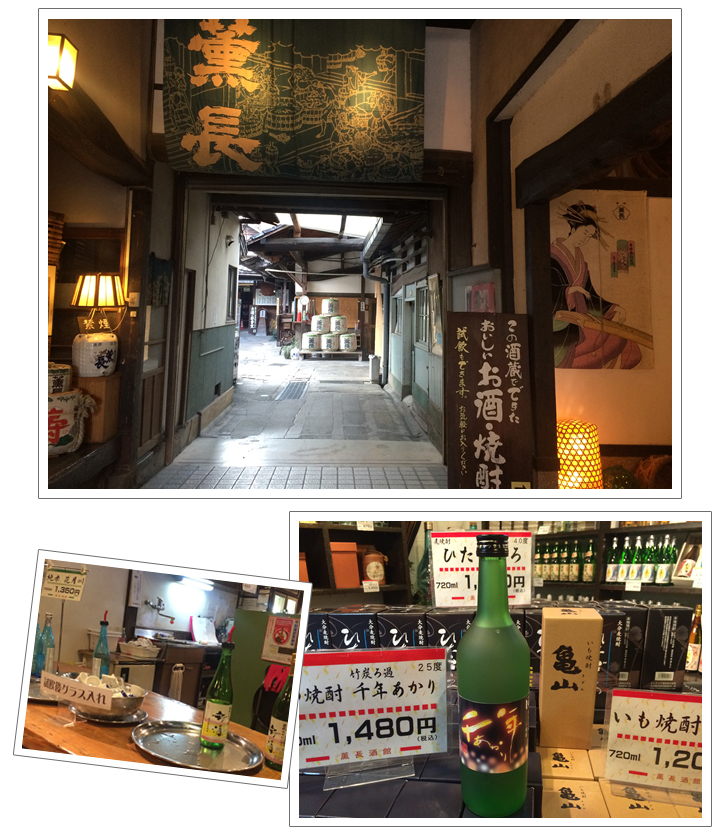 慰安旅行!福岡発着 小京都秋月~天領日田~湯布院~博多 2泊3日