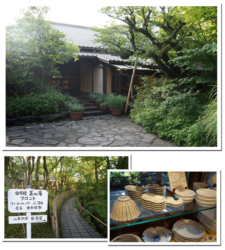 慰安旅行!福岡発着 小京都秋月~天領日田~湯布院~博多 2泊3日